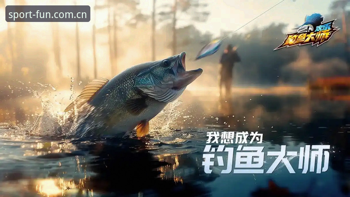 趣体育新版下载2026最新版本 5个关键步骤搞定趣体育新版下载2026最新版本,从注册到畅玩全攻略
