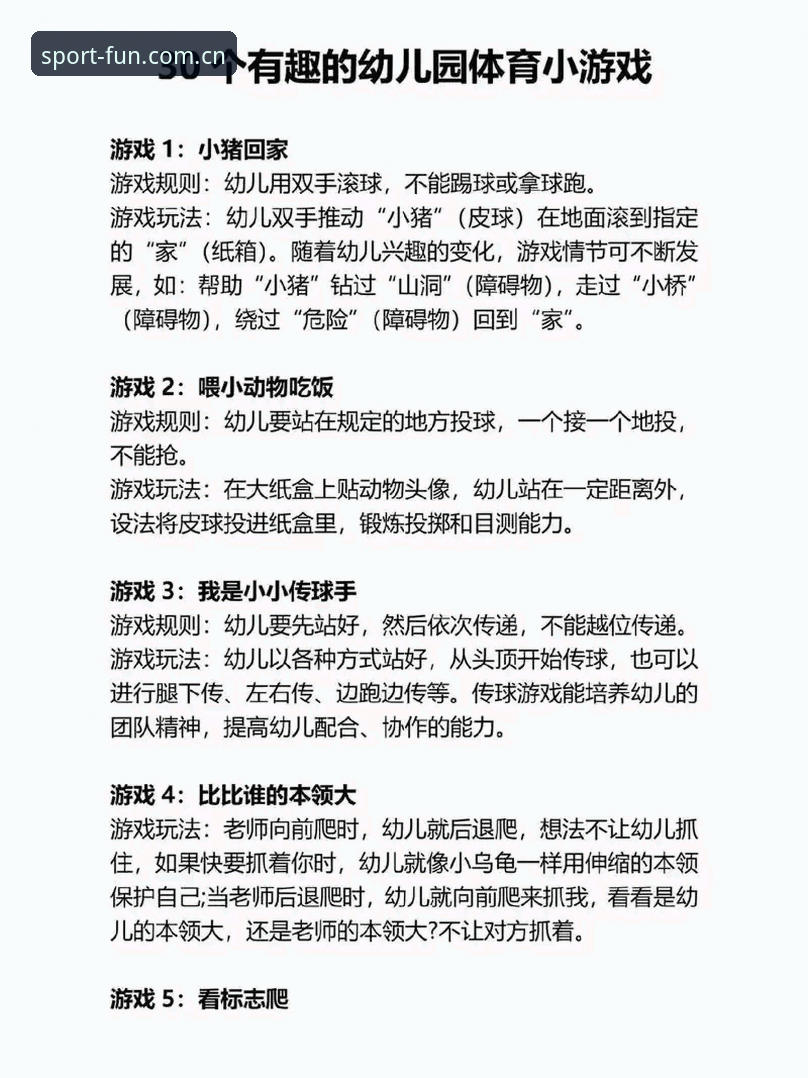 趣体育新版下载2026最新版本 5个关键步骤搞定趣体育新版下载2026最新版本,从注册到畅玩全攻略